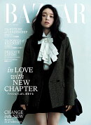 Harper's BAZAAR (ハーパーズバザー) 2026年 3月号 [雑誌]