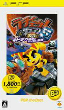 ゲーム Psp 最新ランキング 楽天ブックス