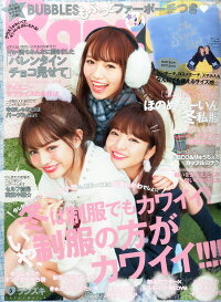 Ranzuki ランズキ 16年 03月号 雑誌 ぶんか社 雑誌 楽天ブックス