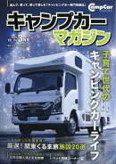 キャンプカーマガジン 2026年 3月号 [雑誌]
