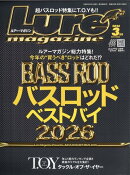 Lure magazine (ルアーマガジン) 2026年 3月号 [雑誌]