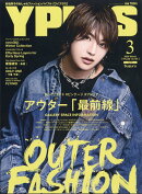 Y+(ワイプラス) 2026年 3月号 [雑誌]