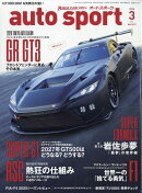 autosport(オートスポーツ) 2026年 3月号 [雑誌]