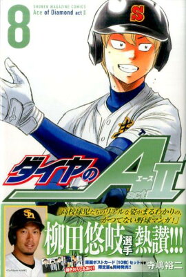 �������A��act2��8��