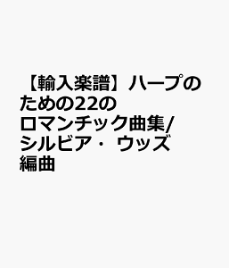 yAyzn[v̂߂22̃}`bNȏW/VrAEEbYҋ