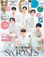VOCE SPECIAL 2026年 3月号 [雑誌]