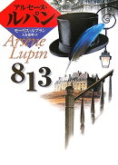 813