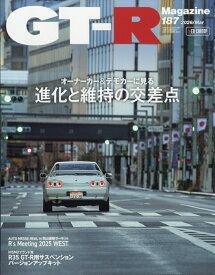 GT-R Magazine (ジーティーアールマガジン) 2026年 3月号 [雑誌]