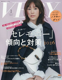 VERY (ヴェリィ) 2026年 3月号 [雑誌]