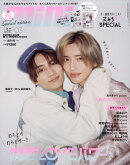 mini (ミニ)3月号増刊 2026年 3月号 [雑誌]