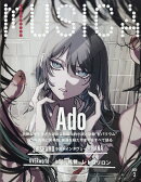 MUSICA (ムジカ) 2026年 3月号 [雑誌]