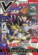Vジャンプ 2026年 3月号 [雑誌]