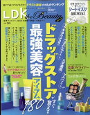 LDK the Beauty mini 2026年 3月号 [雑誌]