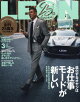 LEON (レオン) 2026年 3月号 [雑誌]
