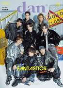 TVガイドdan vol.59 2026年 3/26号 [雑誌]
