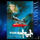 宇宙戦艦ヤマト 劇場版【Blu-ray】
