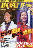 Boat Boy (ボートボーイ) 2026年 3月号 [雑誌]