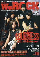 We ROCK (ウィ・ロック) 2026年 3月号 [雑誌]