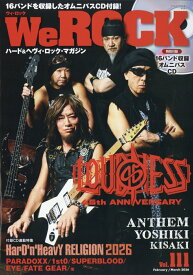 We ROCK (ウィ・ロック) 2026年 3月号 [雑誌]