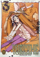コミック百合姫 2026年 3月号 [雑誌]
