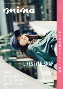 mina (ミーナ) 2026年 3月号 [雑誌]