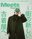 Meets Regional (ミーツ リージョナル) 2026年 3月号 [雑誌]