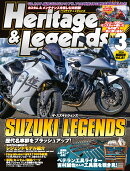 Heritage & Legends (ヘリティジ アンド レジェンズ)Vol.81 2026年 3月号 [雑誌]