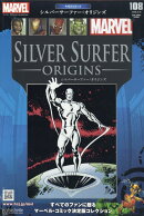 隔週刊 マーベル グラフィックノベル・コレクション 2026年 3/18号 [雑誌]