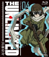 楽天ブックス The Unlimited 兵部京介 04 初回限定版 Blu Ray 五十嵐紫樟 遊佐浩二 Dvd