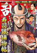 コミック乱ツインズ 2026年 3月号 [雑誌]