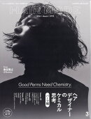 ヘアモード 2026年 3月号 [雑誌]