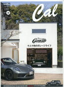 Cal(キャル) vol.68 2026年 3月号 [雑誌]