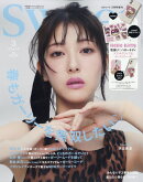 sweet(スウィート)3月号増刊 2026年 3月号 [雑誌]