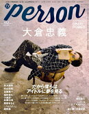 TVガイド PERSON vol.162 2026年 3/30号 [雑誌]