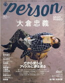 TVガイド PERSON vol.162 2026年 3/30号 [雑誌]