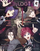 B's-LOG (ビーズログ) 2026年 3月号 [雑誌]