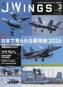 J Wings (ジェイウイング) 2026年 3月号 [雑誌]