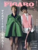 madame FIGARO japon (フィガロ ジャポン) 2026年 3月号 [雑誌]