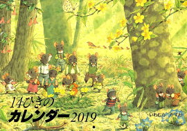 14�Ҥ��Υ���������2019��