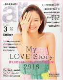 ar (アール) 2016年 03月号 [雑誌]
