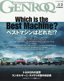GENROQ (ゲンロク) 2026年 3月号 [雑誌]