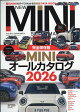 NEW MINI STYLE MAGAZINE (�˥塼�ߥˡ���������ޥ�����) 2026ǯ 3��� [����]