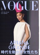 VOGUE JAPAN (ヴォーグ ジャパン) 2026年 3月号 [雑誌]