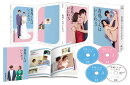 【先着特典】青島くんはいじわる　DVD-BOX(抽選キャンペーン応募シリアルコード(後日配信))
