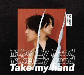 Take my hand (Type-B CD＋DVD) [ キム・ヒョンジュン ]