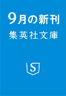 語学の天才まで1億光年
