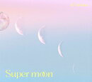 Super moon (初回生産限定盤 CD+Blu-ray)
