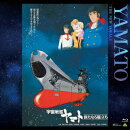 宇宙戦艦ヤマト 新たなる旅立ち【Blu-ray】