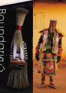 竹沢うるま写真集 BOUNDARY | 中心