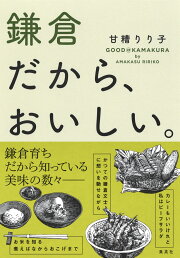 楽天ブックス: 肉体派 - 甘糟りり子 - 9784048736381 : 本